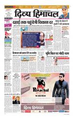 Divya Himachal Chandigarh+Mera Shimla +Aastha