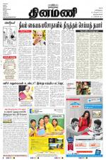 Dinamani -Tirunelveli