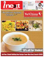 Ranchi Hindi ePaper, Ranchi Hindi Newspaper - InextLive