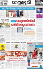 Kozhikode (includes Wayanad)