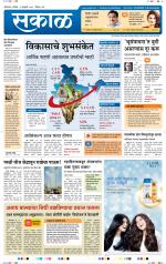 औरंगाबाद