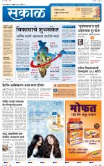 अहमदनगर