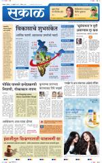 बेळगांव