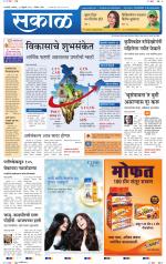 रत्नागिरी