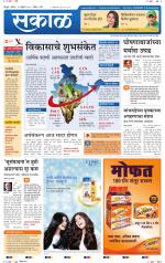 सिंधुदुर्ग