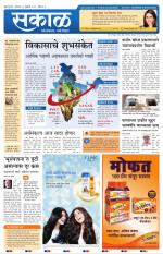 नंदुरबार - धुळे