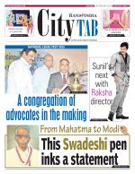 AMARAVATI CITY TAB