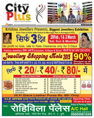 Kp/Kalyaninagar/Vimannagar/camp