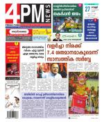 4PM News