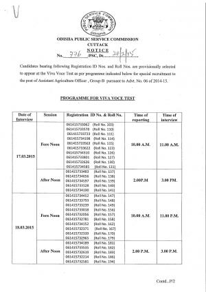 Odisha PSC Announced Interview Schedule for Assistant Agriculture Officer Posts 2014
