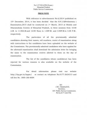 H.P.J.S (Preliminary) Examination 2015: Exam Schedule