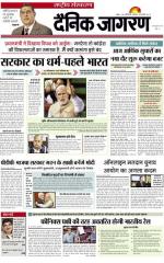 Dainik Jagran