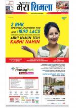 Divya Himachal Shimla+Mera Shimla +Aastha