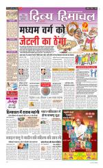 Divya Himachal Chandigarh+Mera Shimla +Aastha