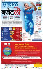 औरंगाबाद