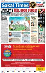 Sakal Times