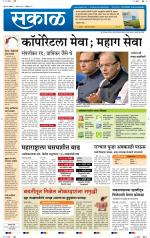 अहमदनगर