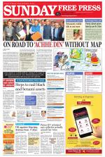 Free Press - Indore Epaper Edition