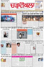 Charhdikala Newspaper (Punjab) 