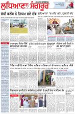 Punjabi Tribune (Ludhiana)