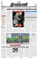 Dinamani - New Delhi