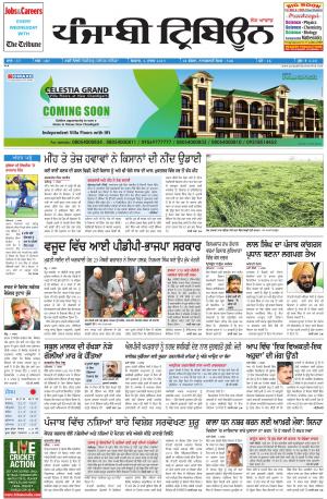 PT_02_March_2015_Delhi