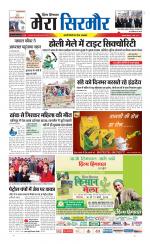 Divya Himachal Shimla+Mera Sirmour +Aastha 