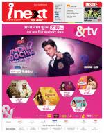 Meerut Hindi ePaper, Meerut Hindi Newspaper - InextLive