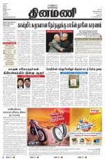 Dinamani - Dharmapuri