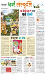 The Navodaya Times Magazine 