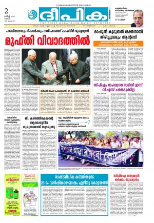 Deepika 02 March 2015