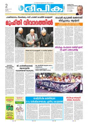 Deepika 02 March 2015