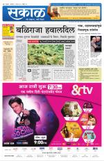 नंदुरबार - धुळे