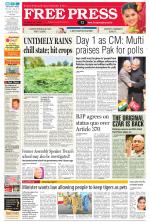 Free Press - Ujjain Epaper Edition