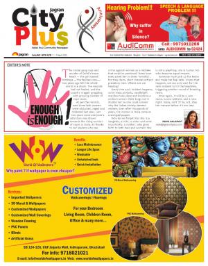 NCR-New Ghaziabad/Ghaziabad_Vol-9_Issue-25_Date-01 March 2015 to 07 March 2015