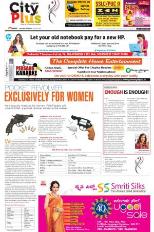 Bangalore-Jaynanagar