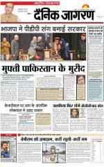 Dainik Jagran