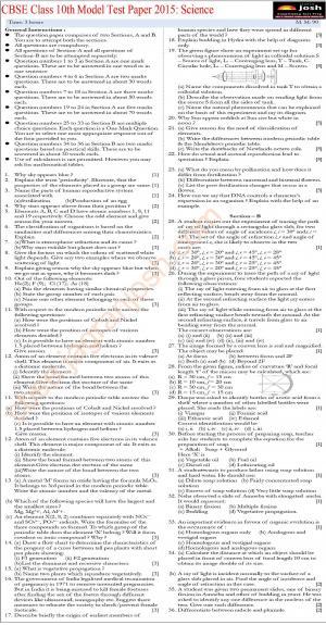 CBSE Class 10th Science Model Test Paper 2015