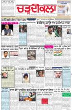 Charhdikala Newspaper (Punjab) 