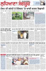 Punjabi Tribune (Ludhiana)