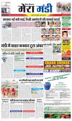 Divya Himachal Dharamsala+Mera Mandi +Aastha