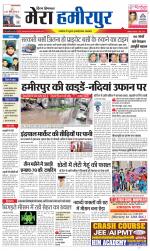 Divya Himachal Dharamsala+Mera Hamirpur +Aastha