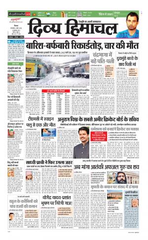 Divya Himachal Shimla