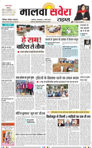 Malwa