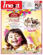 Varanasi Hindi ePaper, Varanasi Hindi Newspaper - InextLive