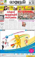 Kannur (includes Kasargod)