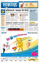 अहमदनगर