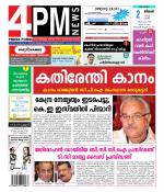 4PM News