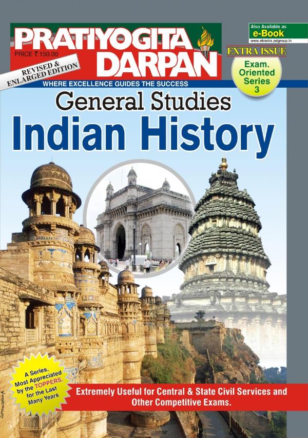 Series-3  Indian History