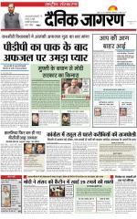 Dainik Jagran